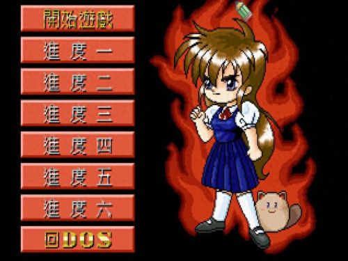 老游戏(老游戏手游)插图6