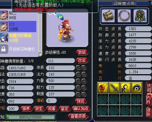 梦幻西游-跑商提现(跑商得钱能提出来么)