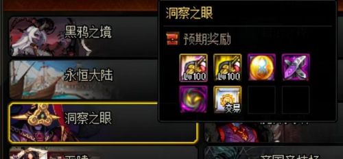 dnf疲劳值(dnf搬砖2023收益图)插图5 dnf疲劳值(dnf搬砖2023收益图)插图5