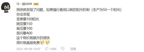 植物大战僵尸3(植物大战僵尸狮身人面像boss)插图8