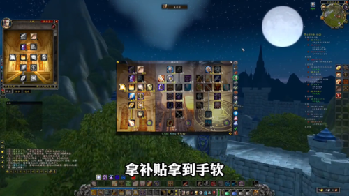 dnf60版本圣骑士加点(魔兽60圣骑士升级天赋)