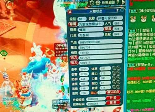 梦幻西游 科举(梦幻科举有参加必要吗)插图2