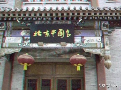 北京排名前十的会所(北京ktv排行榜)插图11 北京排名前十的会所(北京ktv排行榜)插图11