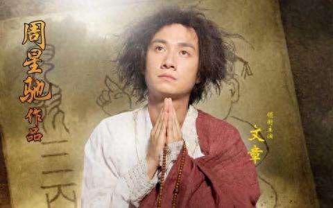 西游女儿国(西游记女儿国国王朱琳)插图5