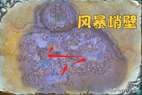 嚎风峡湾任务(嚎风峡湾在哪领任务)插图9