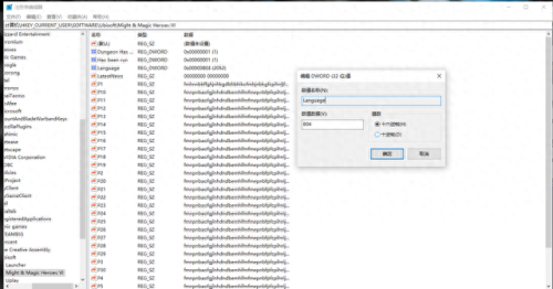 英雄无敌6 攻略(英雄无敌6 情节攻略)插图