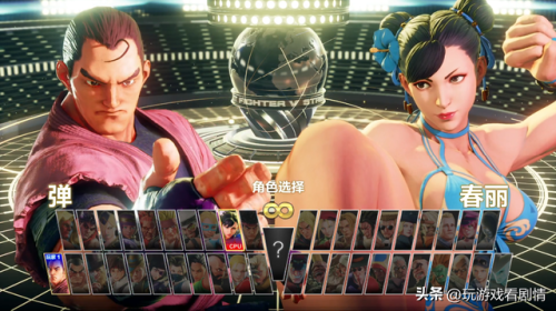 超级街霸4(iPhone街霸4破解直接装)插图31