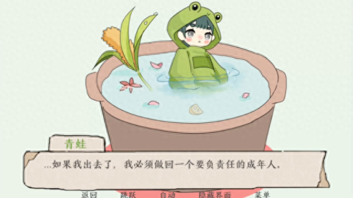 休闲小游戏大全(脱掉外套游戏)插图8 休闲小游戏大全(脱掉外套游戏)插图8