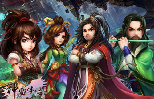 梦幻神雕侠侣(神雕侠侣陈晓版)插图1 梦幻神雕侠侣(神雕侠侣陈晓版)插图1