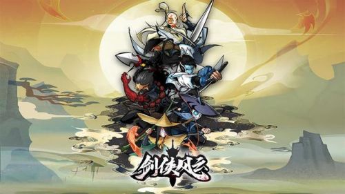 小游戏排行榜前十名(最近十大最火小游戏)插图5 小游戏排行榜前十名(最近十大最火小游戏)插图5