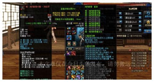 网游排行榜2013(2011热门网游排行榜)插图5 网游排行榜2013(2011热门网游排行榜)插图5