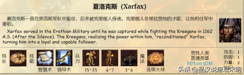 英雄无敌3(英雄无敌3兵种图鉴一览表)插图18