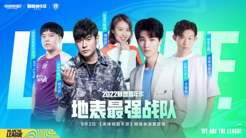 英雄联盟幸运召唤师2022年3月(英雄联盟瑟提的召唤卡片)插图3