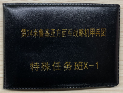 第二次超级机器人大战z(机战z再世篇值得培养的角色)插图5 第二次超级机器人大战z(机战z再世篇值得培养的角色)插图5