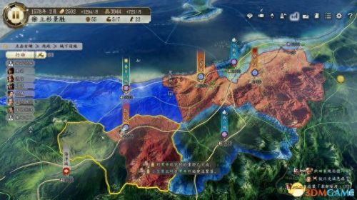 信长野望11(信长之野望11武将相性)插图69 信长野望11(信长之野望11武将相性)插图69