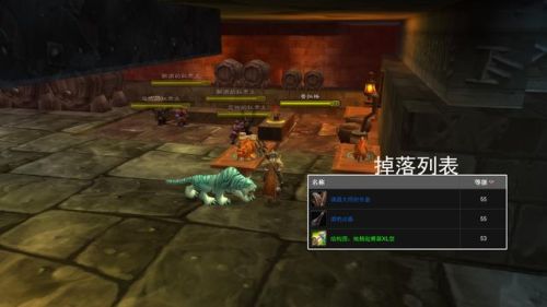 魔兽世界黑石深渊怎么去(怀旧服三门任务详解)插图32