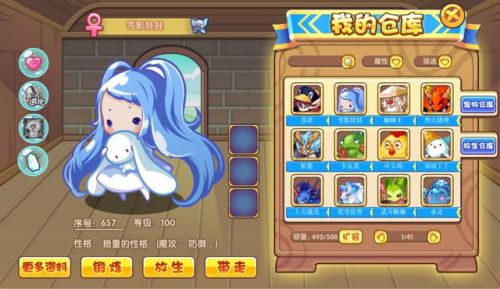 洛克王国雪精灵超进化(雪精灵超进化哪个厉害)插图 洛克王国雪精灵超进化(雪精灵超进化哪个厉害)插图