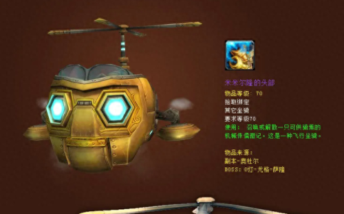 龙眠联军声望(魔兽世界龙眠联军军需官在哪)插图