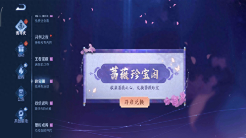 女武神是哪个英雄皮肤(女武神皮肤排行榜)插图