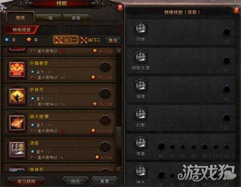 斗战神灵猴棍系加点图2022(斗战神卡59灵猴装备选择)插图7