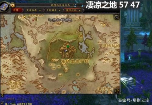 部落暮光高地起始任务(从达拉然如何去暮光高地)插图52