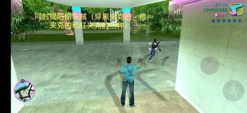 侠盗猎车手罪恶都市任务攻略(罪恶都市的任务列表)插图6 侠盗猎车手罪恶都市任务攻略(罪恶都市的任务列表)插图6