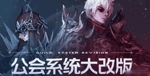 dnf公会地下城(dnf天王赛)插图 dnf公会地下城(dnf天王赛)插图