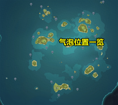 原神金苹果群岛大水泡(原神金苹果群岛水墙)插图3 原神金苹果群岛大水泡(原神金苹果群岛水墙)插图3