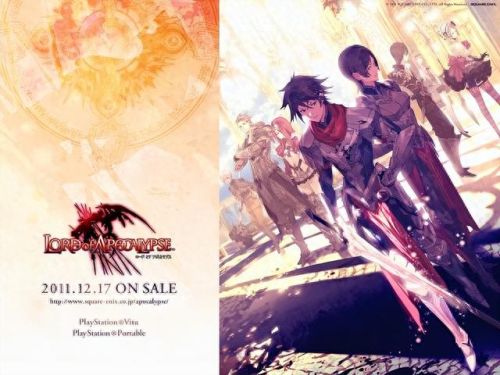 psv灵魂献祭(灵魂献祭)插图19