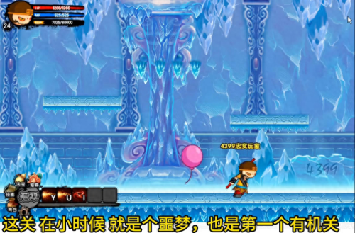 造梦西游3蜈蚣精图片(西游记的蜈蚣精图片)插图2 造梦西游3蜈蚣精图片(西游记的蜈蚣精图片)插图2