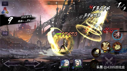 横版格斗网游(画质精美的格斗网游)插图6