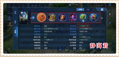 王者荣耀蔡文姬(蔡文姬图片)插图4