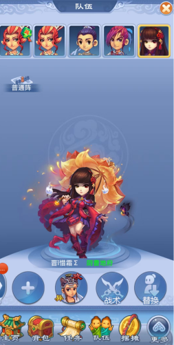 梦幻西游口袋版(口袋版挂机修行给多少经验)插图3