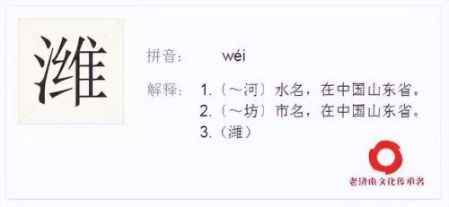 山东汉字排名前十(汉字高频字排行)插图1 山东汉字排名前十(汉字高频字排行)插图1