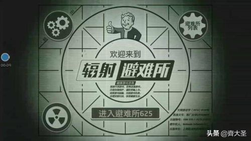 单机游戏盒子(怀旧经典游戏盒子)插图46