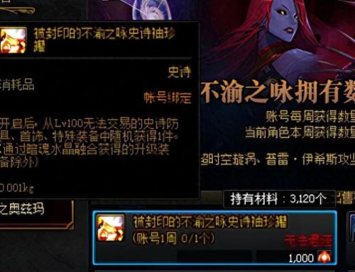 快速毕业(dnf快速毕业)插图6 快速毕业(dnf快速毕业)插图6