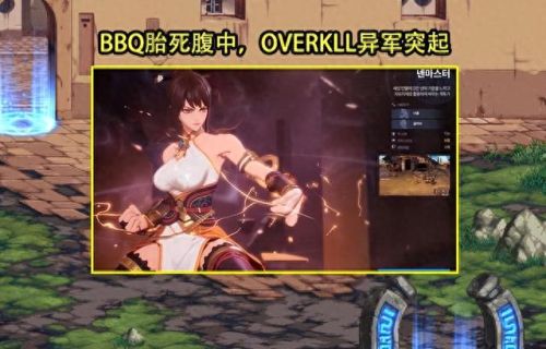 dnf公测时间(地下城与勇士公测时间)插图3