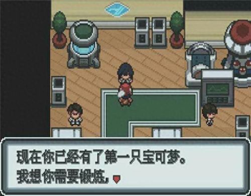 口袋妖怪白金版攻略(宝可梦白金光攻略)