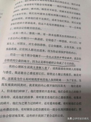 发光的碎片(发光的碎片奖励)