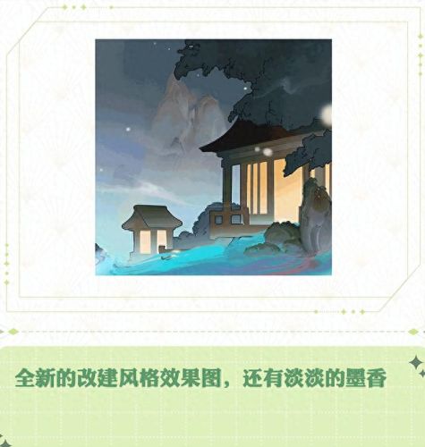 阴阳师周年庆(阴阳师周年庆爬塔阵容)插图1 阴阳师周年庆(阴阳师周年庆爬塔阵容)插图1