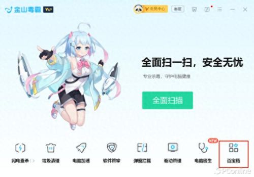 网页截图软件(网页完整的截图工具)插图1 网页截图软件(网页完整的截图工具)插图1