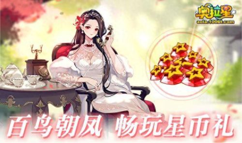 奥拉星烈焰鸟(奥拉星烈焰鸟打法)插图18 奥拉星烈焰鸟(奥拉星烈焰鸟打法)插图18