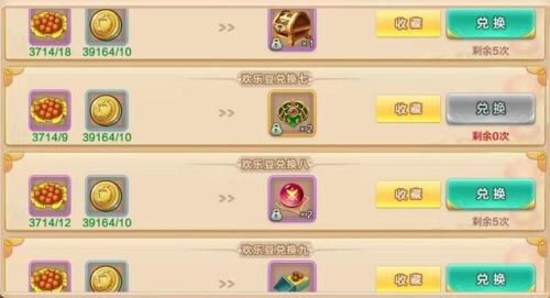 御龙在天拳套技能加点(御龙在天盾斧技能加点图)插图5 御龙在天拳套技能加点(御龙在天盾斧技能加点图)插图5