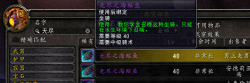 天蓝水黾缰绳怎么获得(猩红水黾怎么获取)插图10 天蓝水黾缰绳怎么获得(猩红水黾怎么获取)插图10