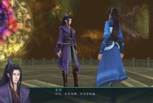 仙5前传(仙剑奇侠传1小说)插图9