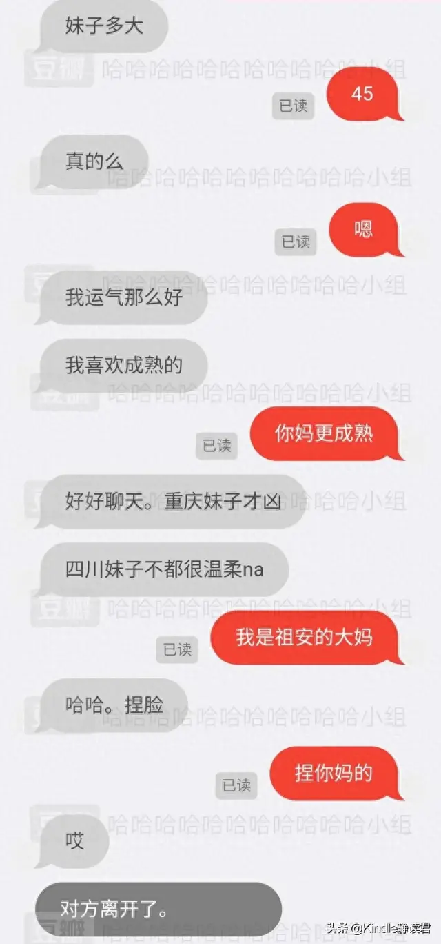 火爆网页(精美网页展示)插图13 火爆网页(精美网页展示)插图13