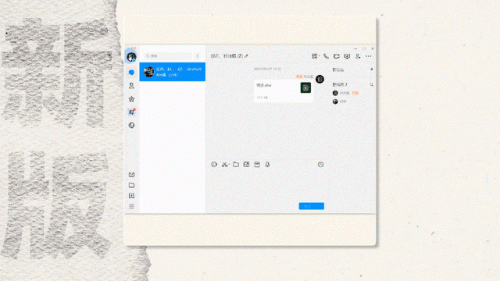 qq2019新版(QQ最新官方消息)插图16