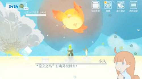 休闲小游戏大全(脱掉外套游戏)插图 休闲小游戏大全(脱掉外套游戏)插图