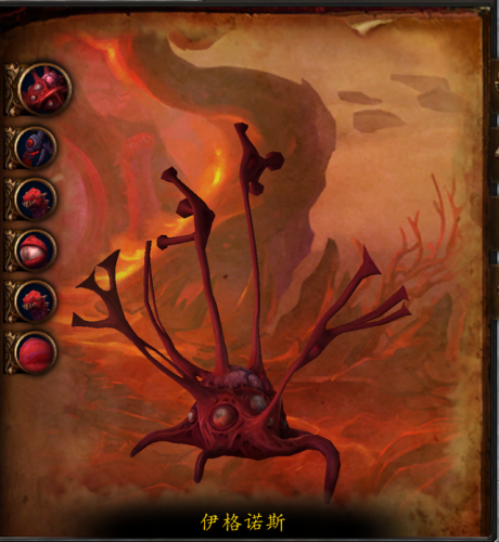 熔火前线的攻势任务线(熔火前线任务开启顺序)插图12 熔火前线的攻势任务线(熔火前线任务开启顺序)插图12