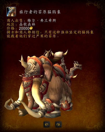 天蓝水黾缰绳怎么获得(猩红水黾怎么获取)插图2 天蓝水黾缰绳怎么获得(猩红水黾怎么获取)插图2